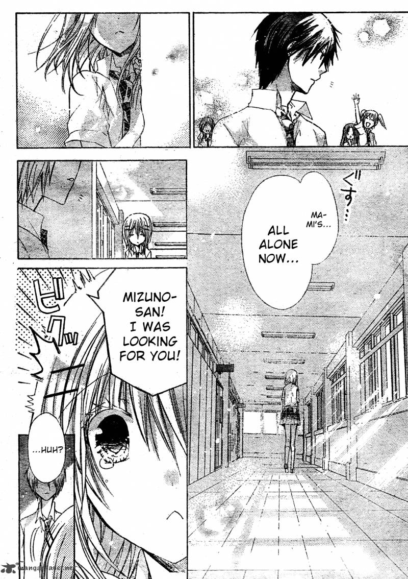 Watashi Ni Xx Shinasai Chapter 36 Page 10