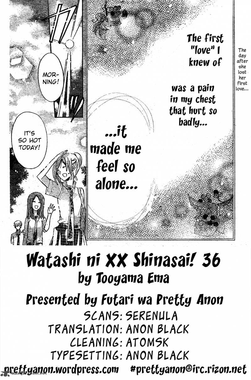 Watashi Ni Xx Shinasai Chapter 36 Page 2