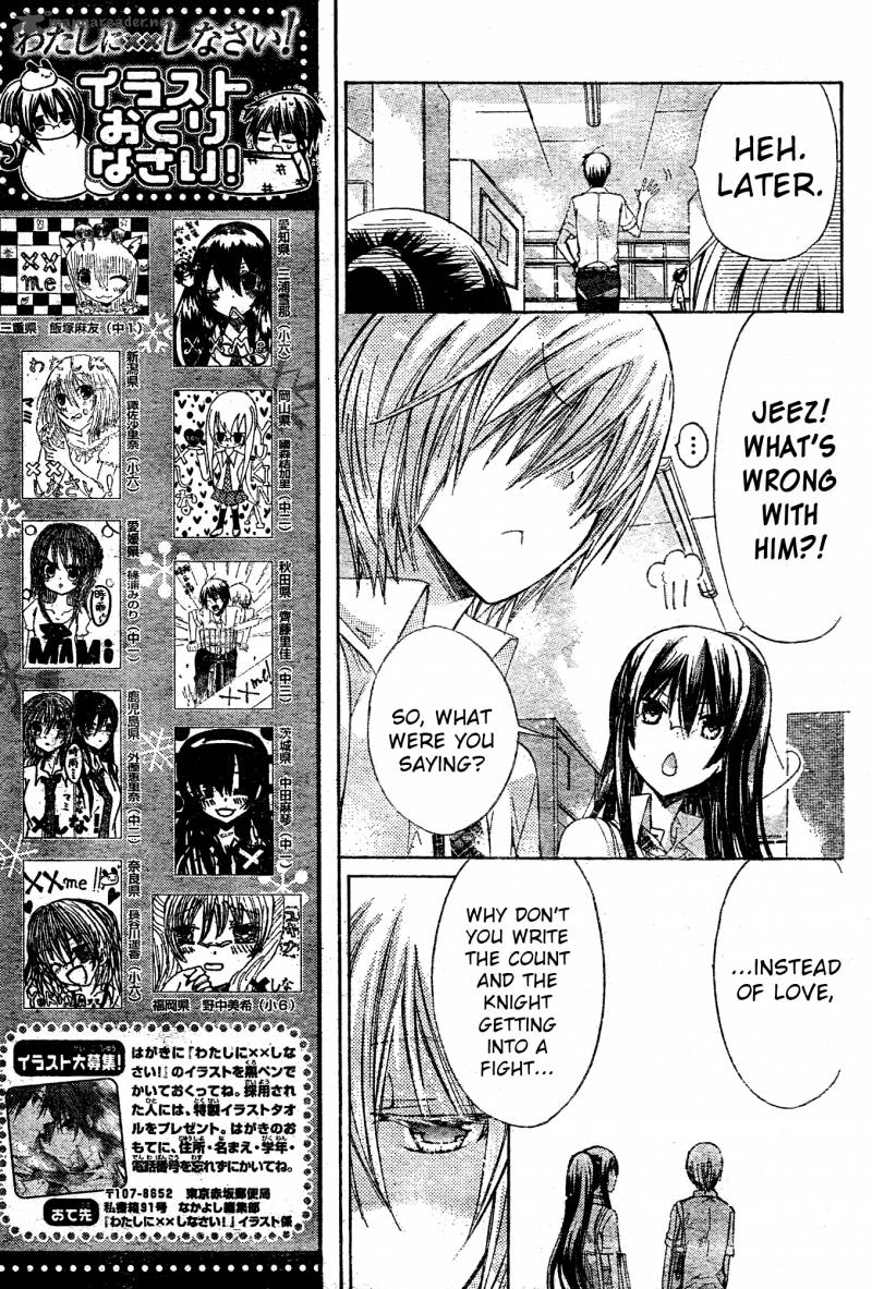 Watashi Ni Xx Shinasai Chapter 36 Page 7
