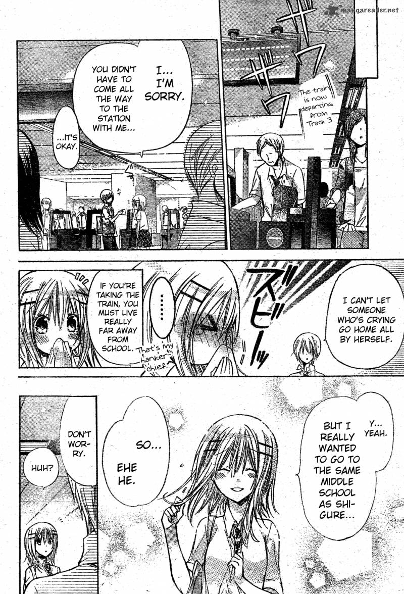 Watashi Ni Xx Shinasai Chapter 37 Page 12