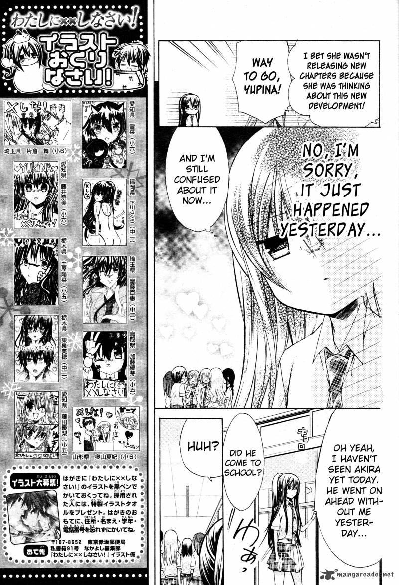 Watashi Ni Xx Shinasai Chapter 38 Page 13