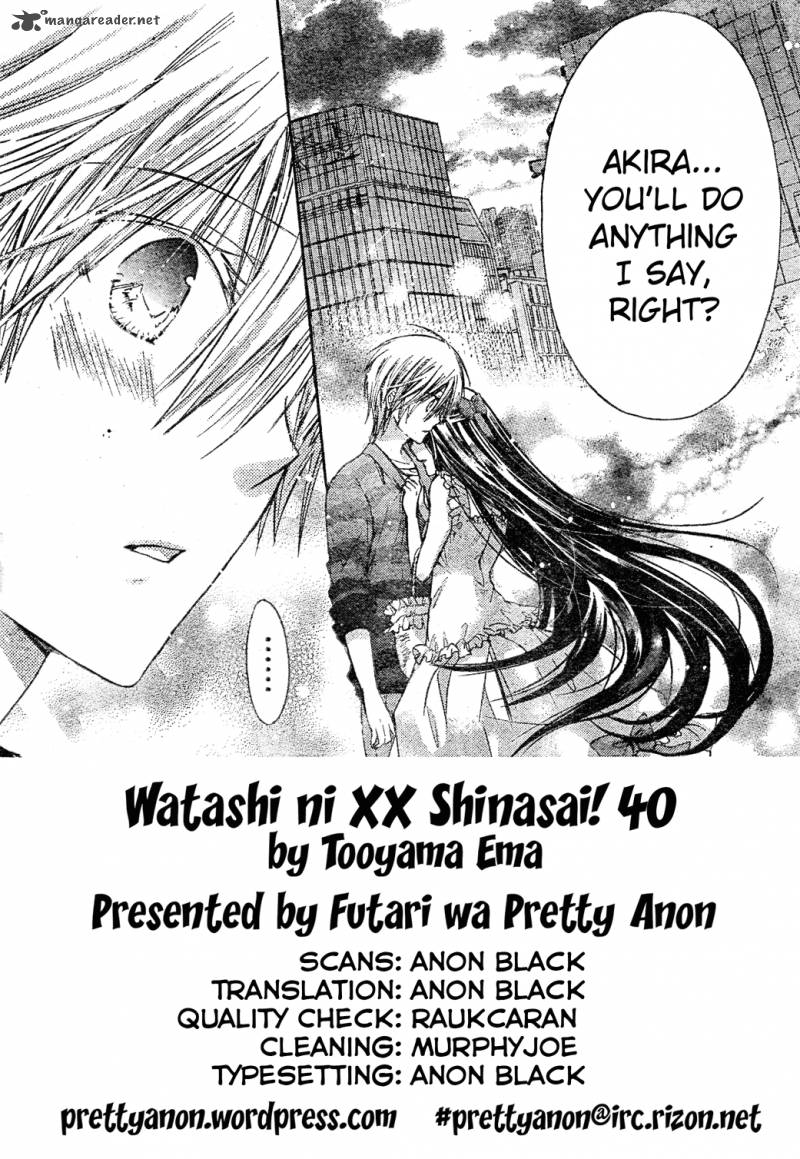 Watashi Ni Xx Shinasai Chapter 40 Page 2