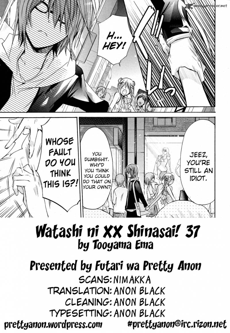 Watashi Ni Xx Shinasai Chapter 41 Page 3