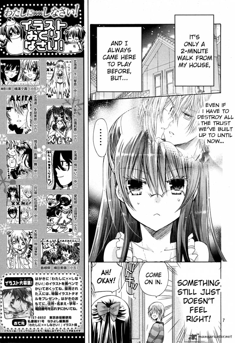 Watashi Ni Xx Shinasai Chapter 41 Page 7