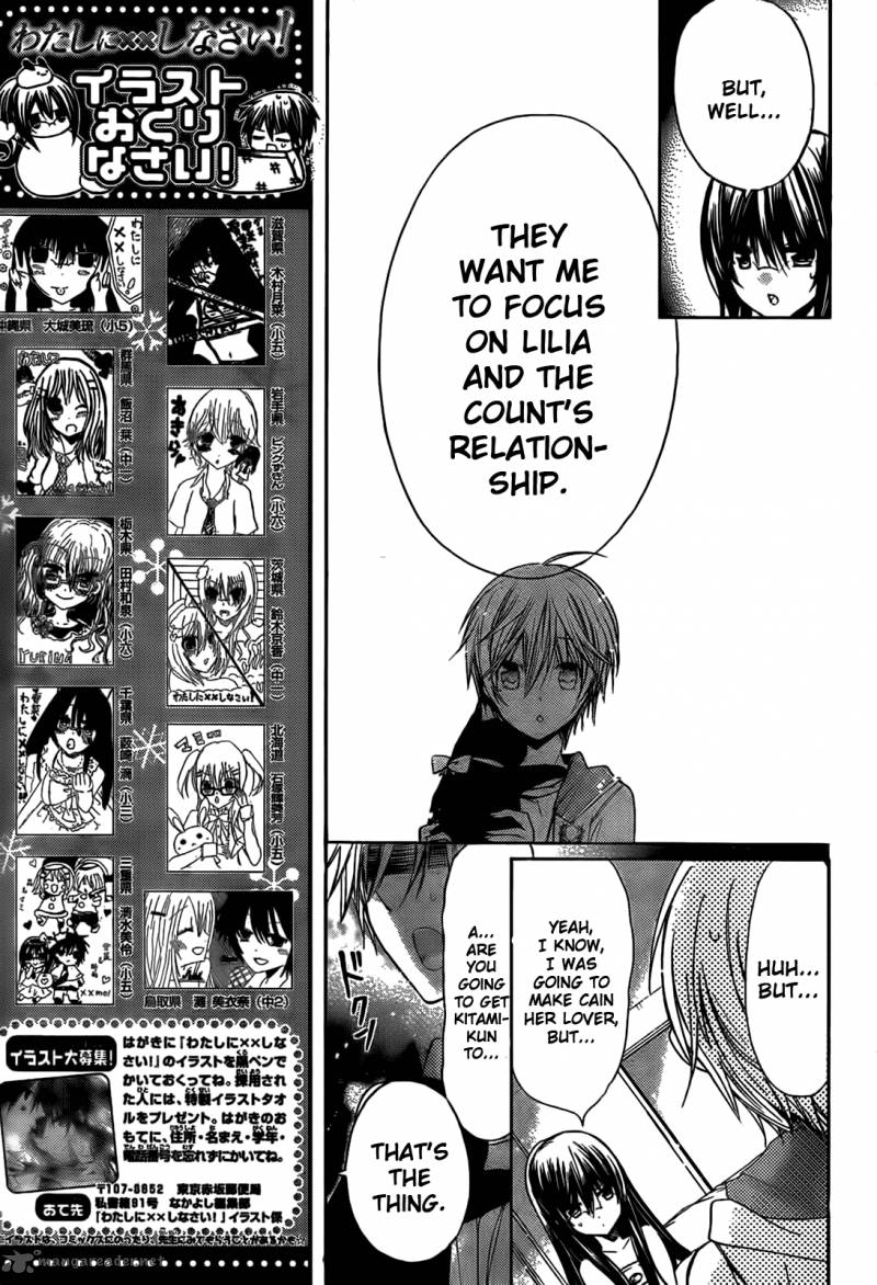 Watashi Ni Xx Shinasai Chapter 43 Page 6