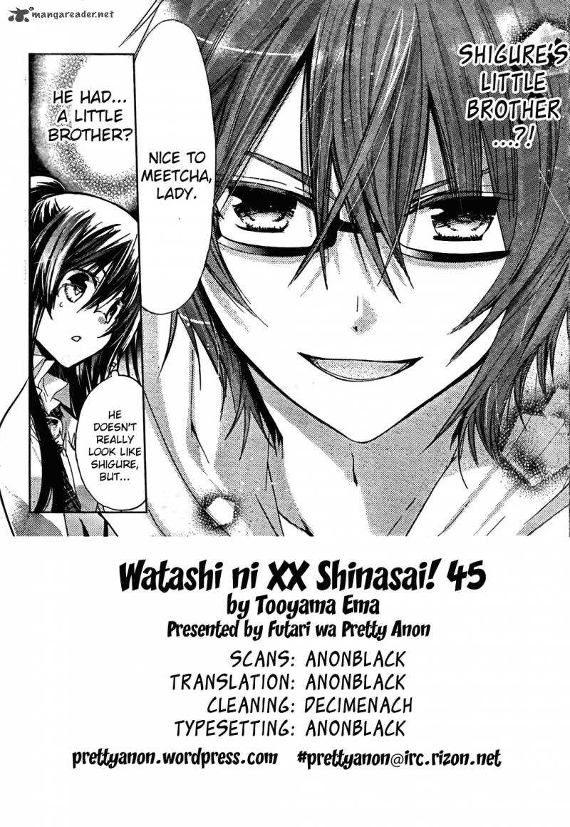 Watashi Ni Xx Shinasai Chapter 45 Page 2
