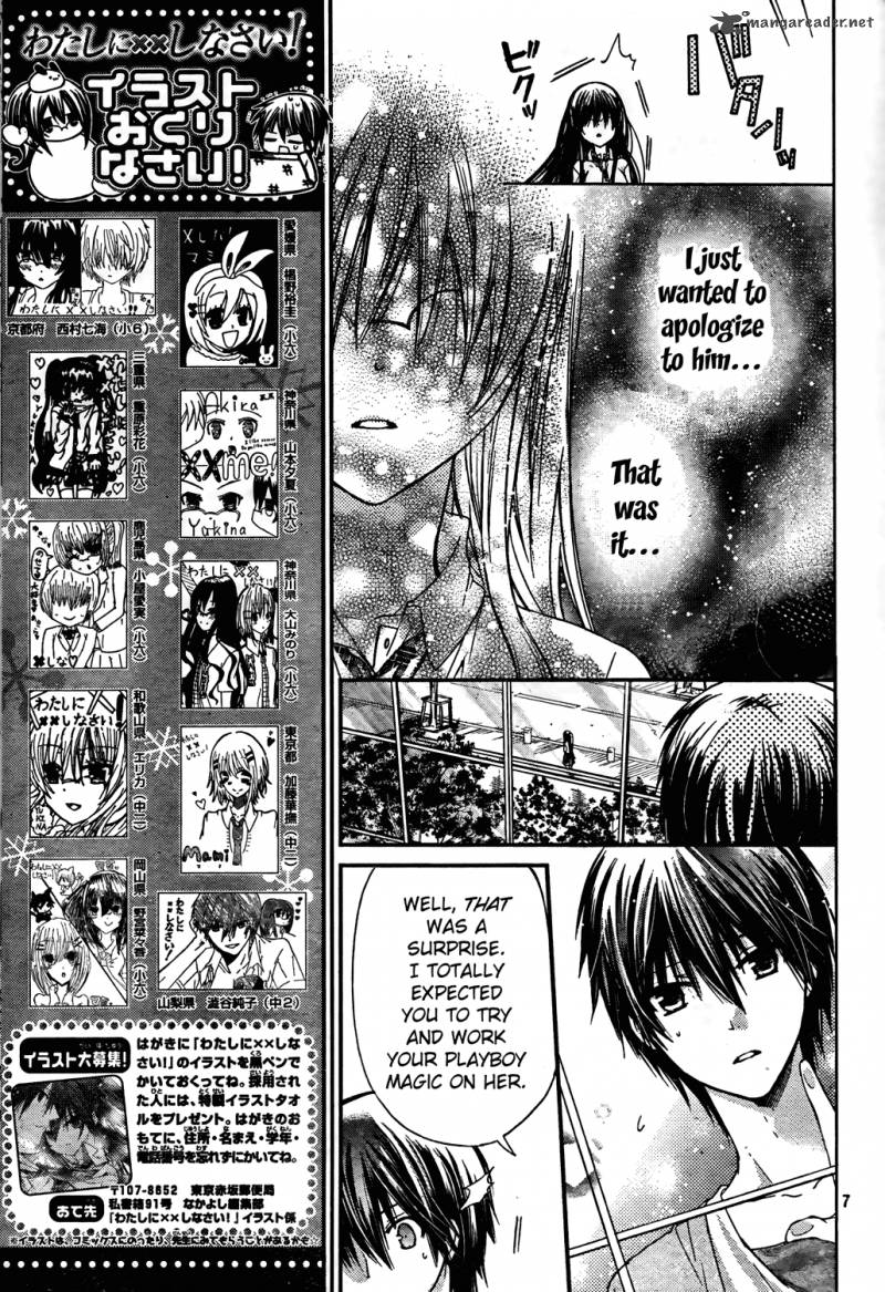 Watashi Ni Xx Shinasai Chapter 45 Page 7