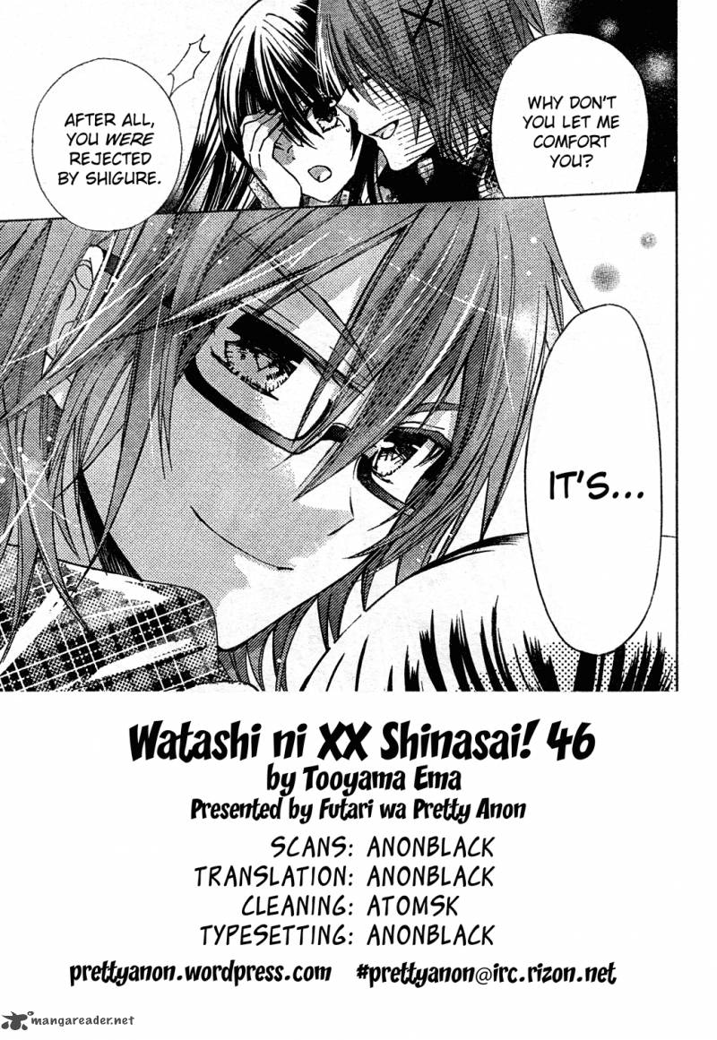 Watashi Ni Xx Shinasai Chapter 46 Page 2