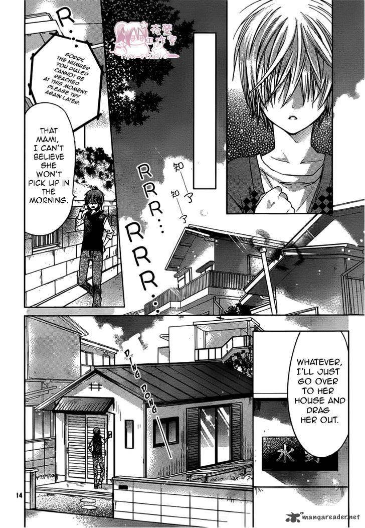 Watashi Ni Xx Shinasai Chapter 47 Page 14