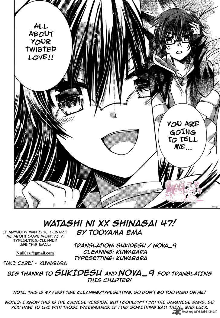 Watashi Ni Xx Shinasai Chapter 47 Page 2