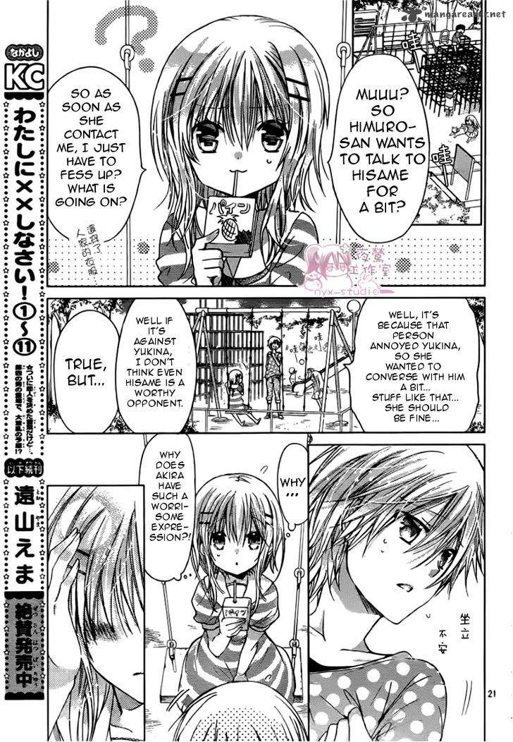 Watashi Ni Xx Shinasai Chapter 47 Page 21