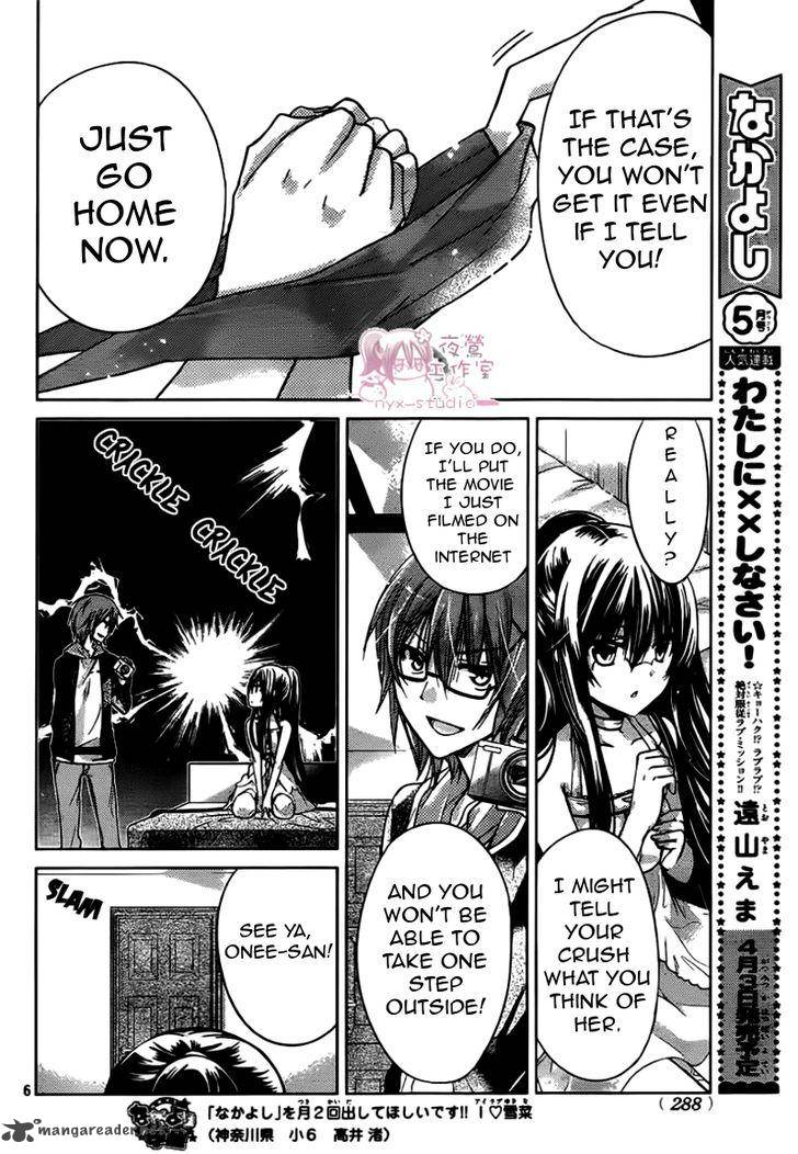 Watashi Ni Xx Shinasai Chapter 47 Page 6