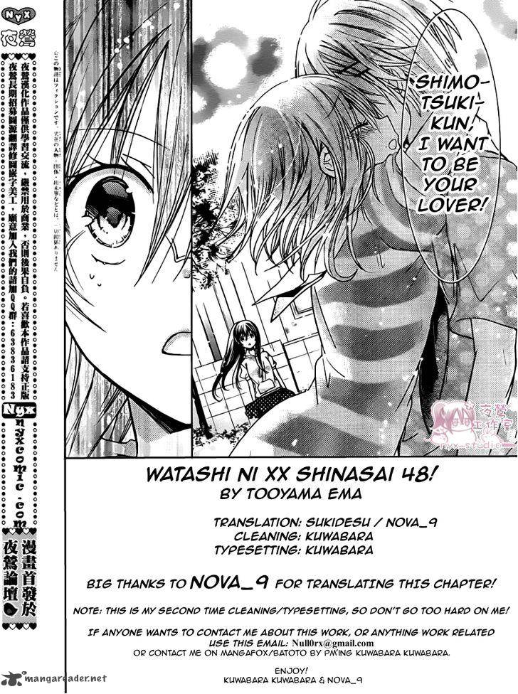 Watashi Ni Xx Shinasai Chapter 48 Page 3