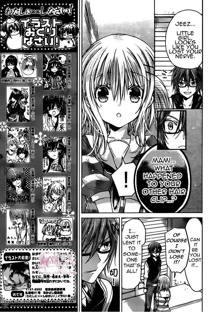 Watashi Ni Xx Shinasai Chapter 48 Page 8