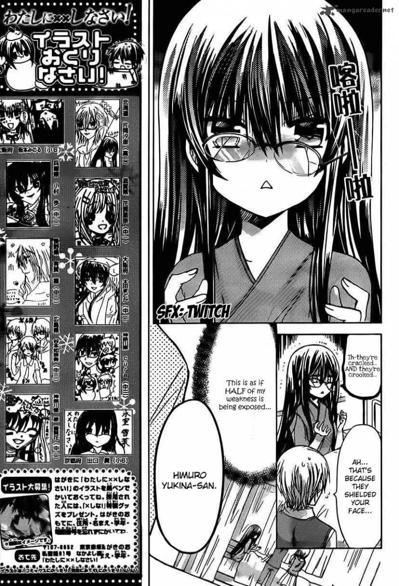Watashi Ni Xx Shinasai Chapter 49 Page 12