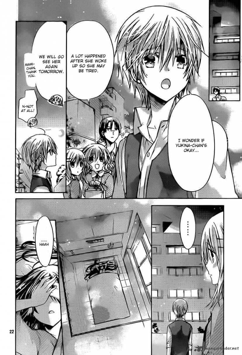 Watashi Ni Xx Shinasai Chapter 49 Page 23