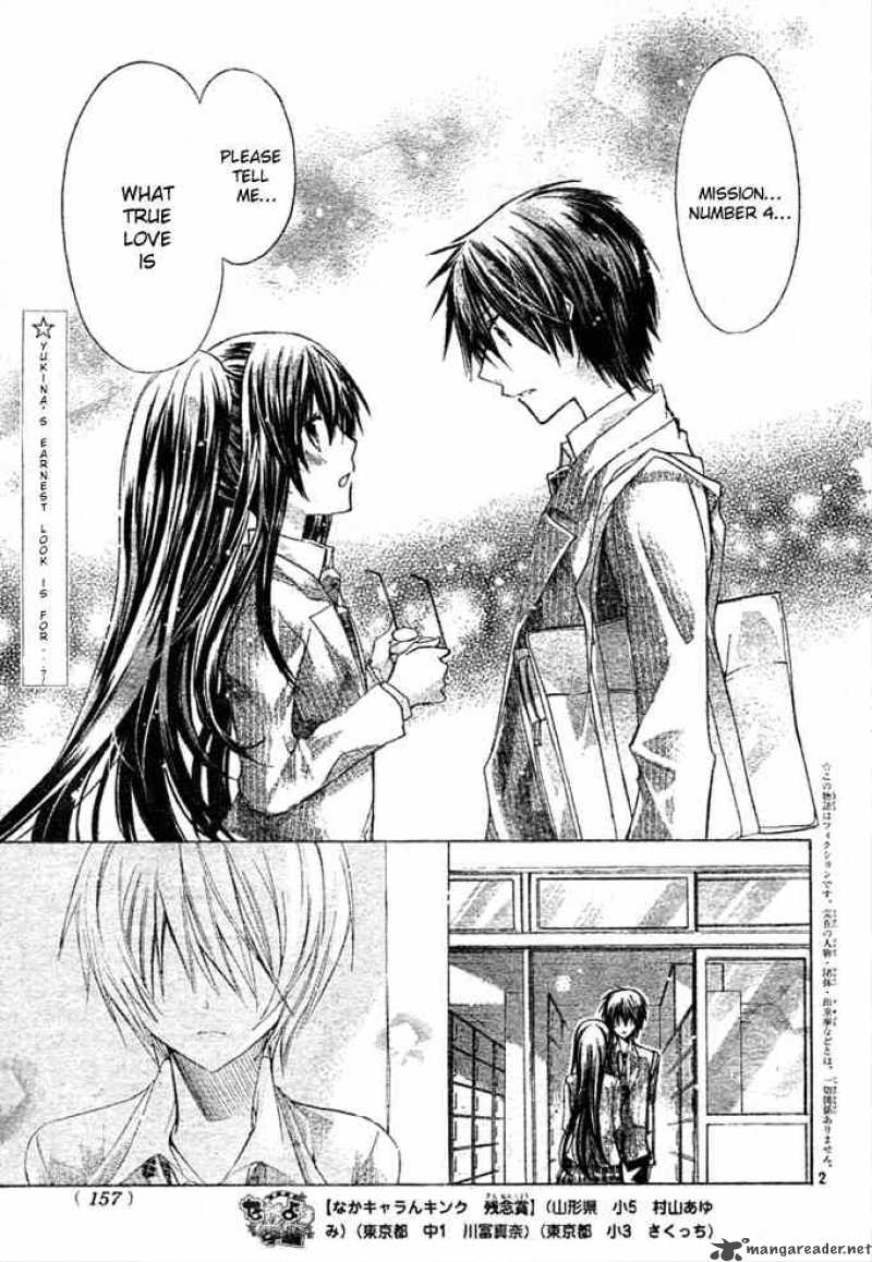 Watashi Ni Xx Shinasai Chapter 5 Page 2