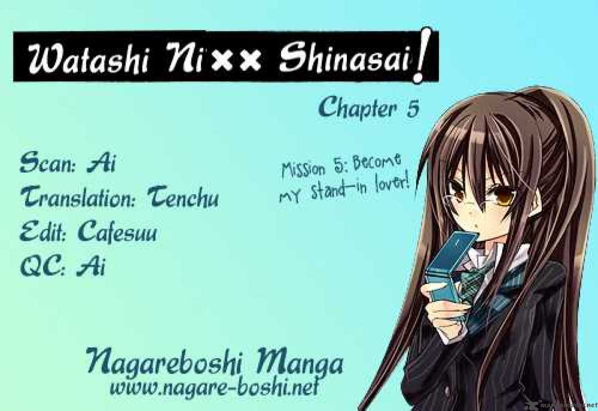 Watashi Ni Xx Shinasai Chapter 5 Page 37