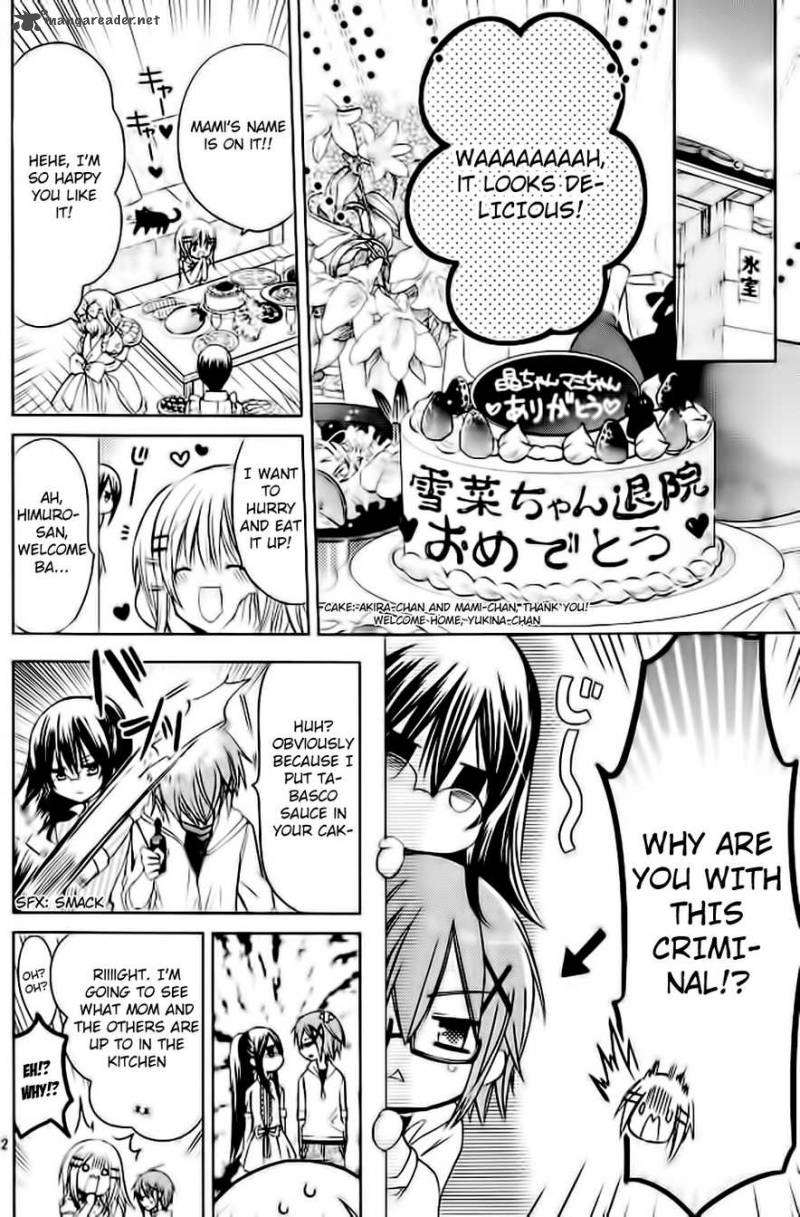 Watashi Ni Xx Shinasai Chapter 50 Page 24