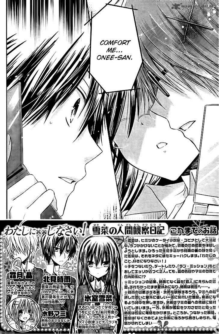 Watashi Ni Xx Shinasai Chapter 51 Page 3