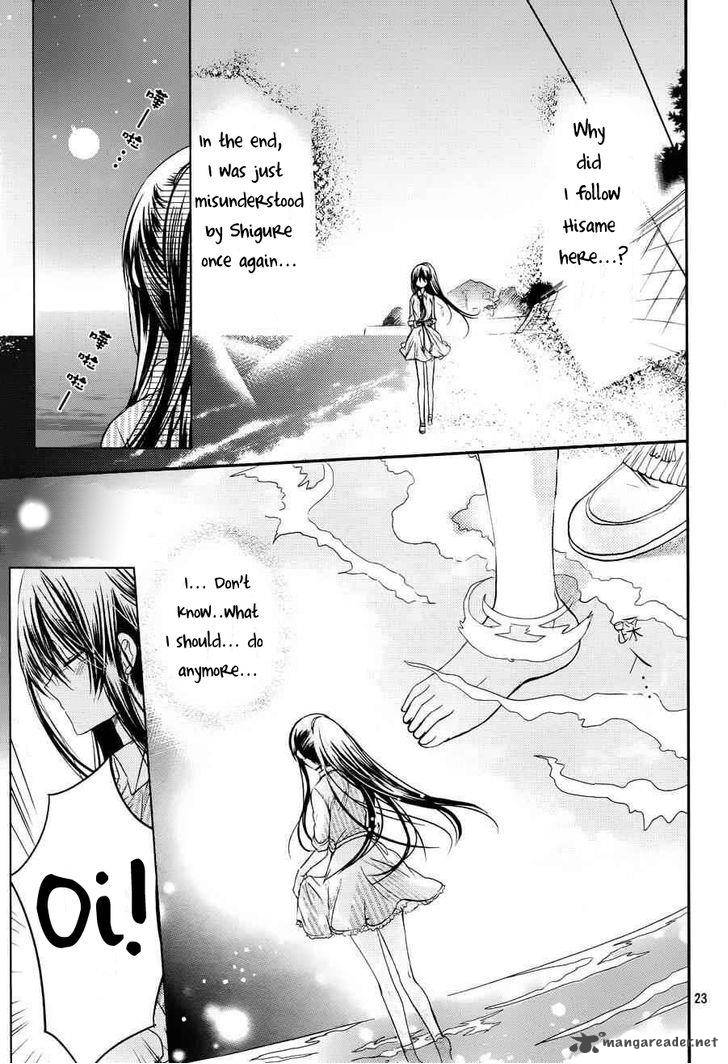Watashi Ni Xx Shinasai Chapter 53 Page 24