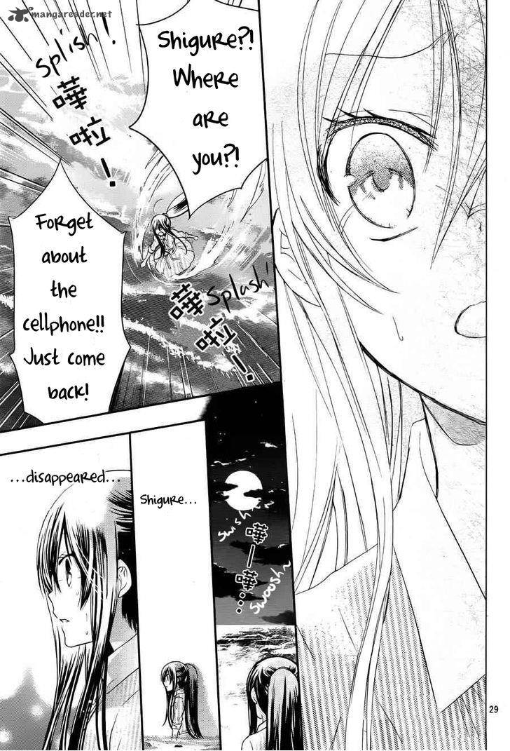 Watashi Ni Xx Shinasai Chapter 53 Page 30