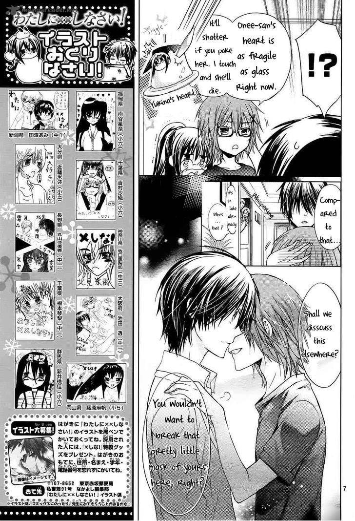 Watashi Ni Xx Shinasai Chapter 53 Page 8
