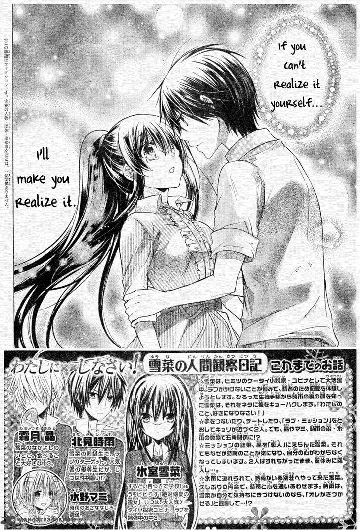 Watashi Ni Xx Shinasai Chapter 54 Page 3