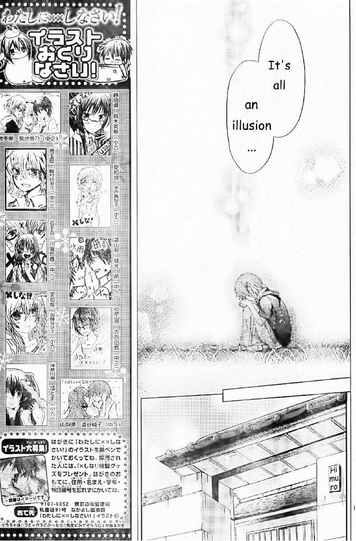 Watashi Ni Xx Shinasai Chapter 56 Page 12