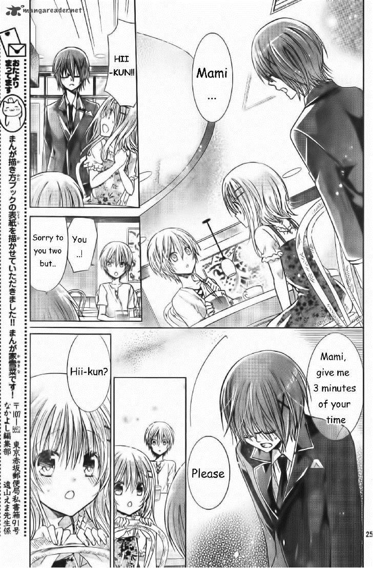 Watashi Ni Xx Shinasai Chapter 56 Page 26