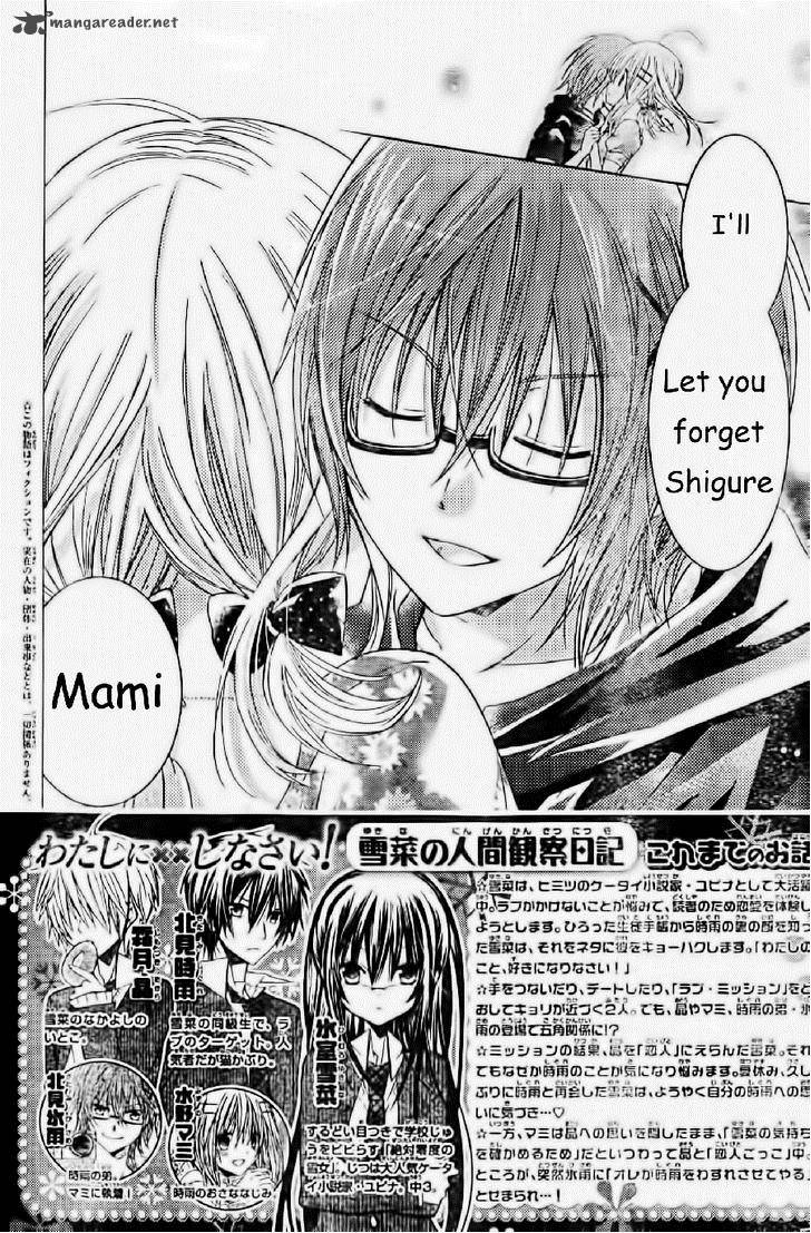 Watashi Ni Xx Shinasai Chapter 56 Page 3