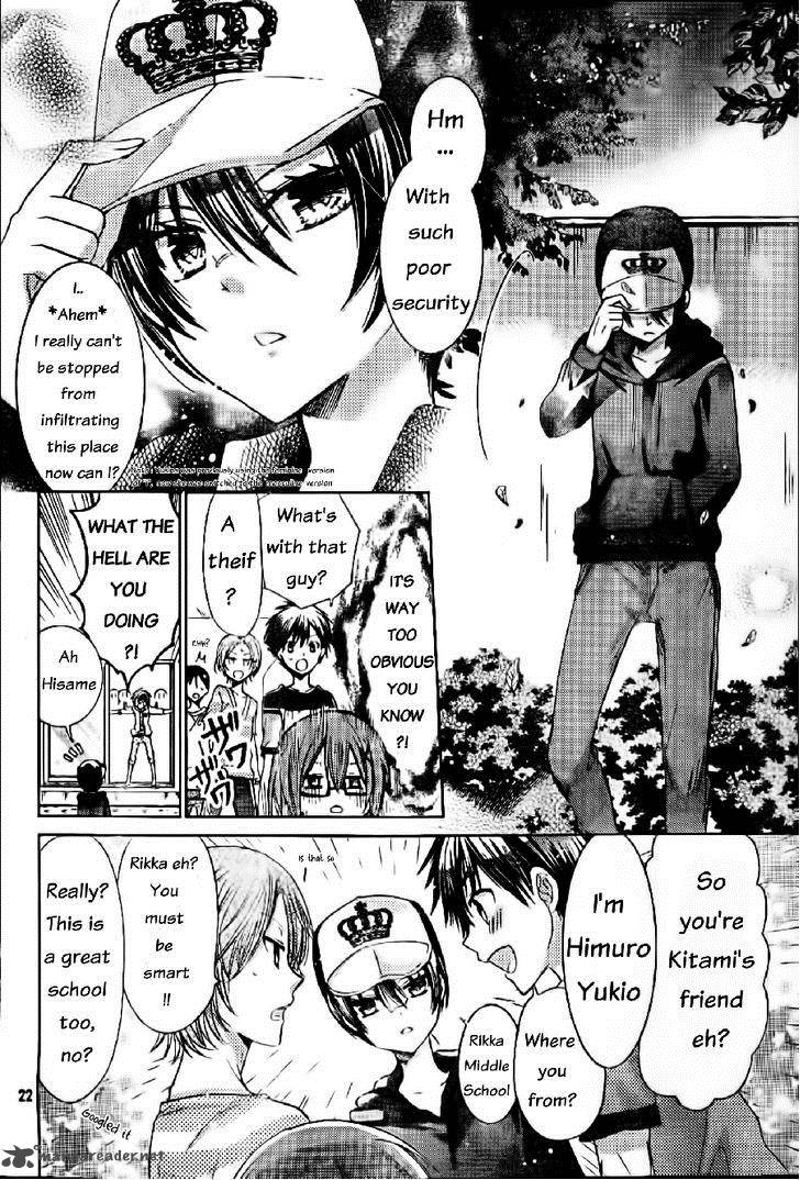 Watashi Ni Xx Shinasai Chapter 57 Page 23