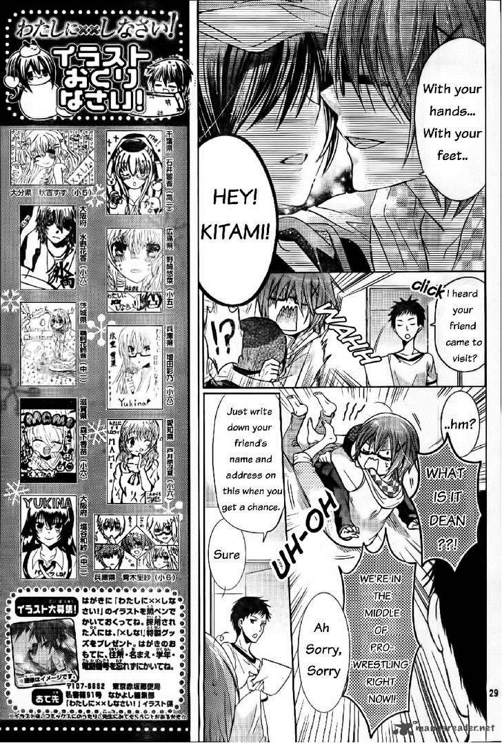 Watashi Ni Xx Shinasai Chapter 57 Page 30