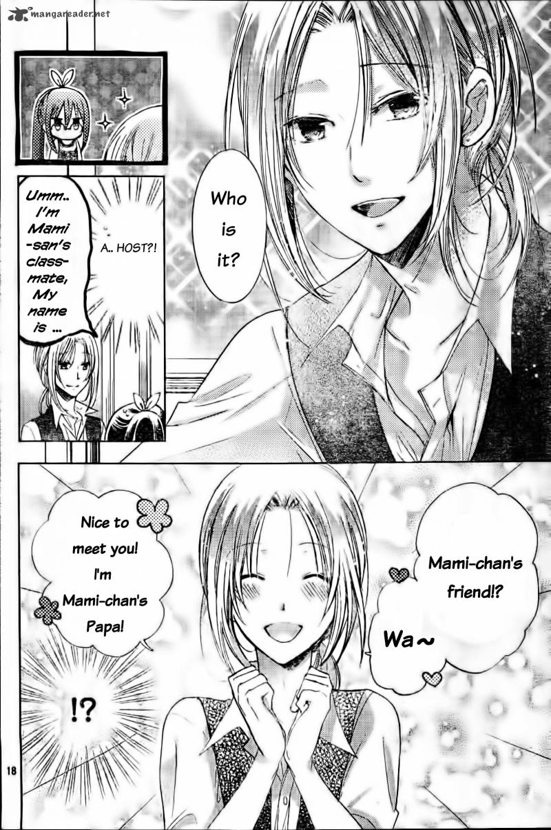 Watashi Ni Xx Shinasai Chapter 58 Page 19