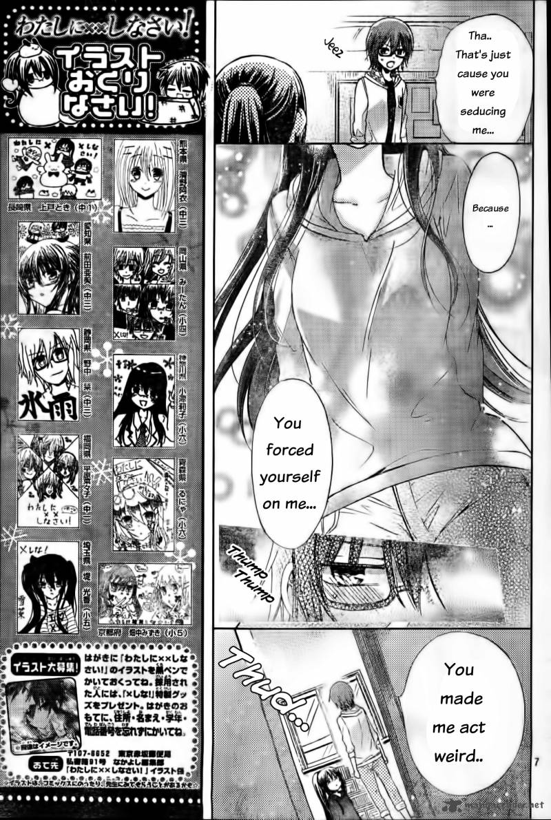 Watashi Ni Xx Shinasai Chapter 58 Page 8