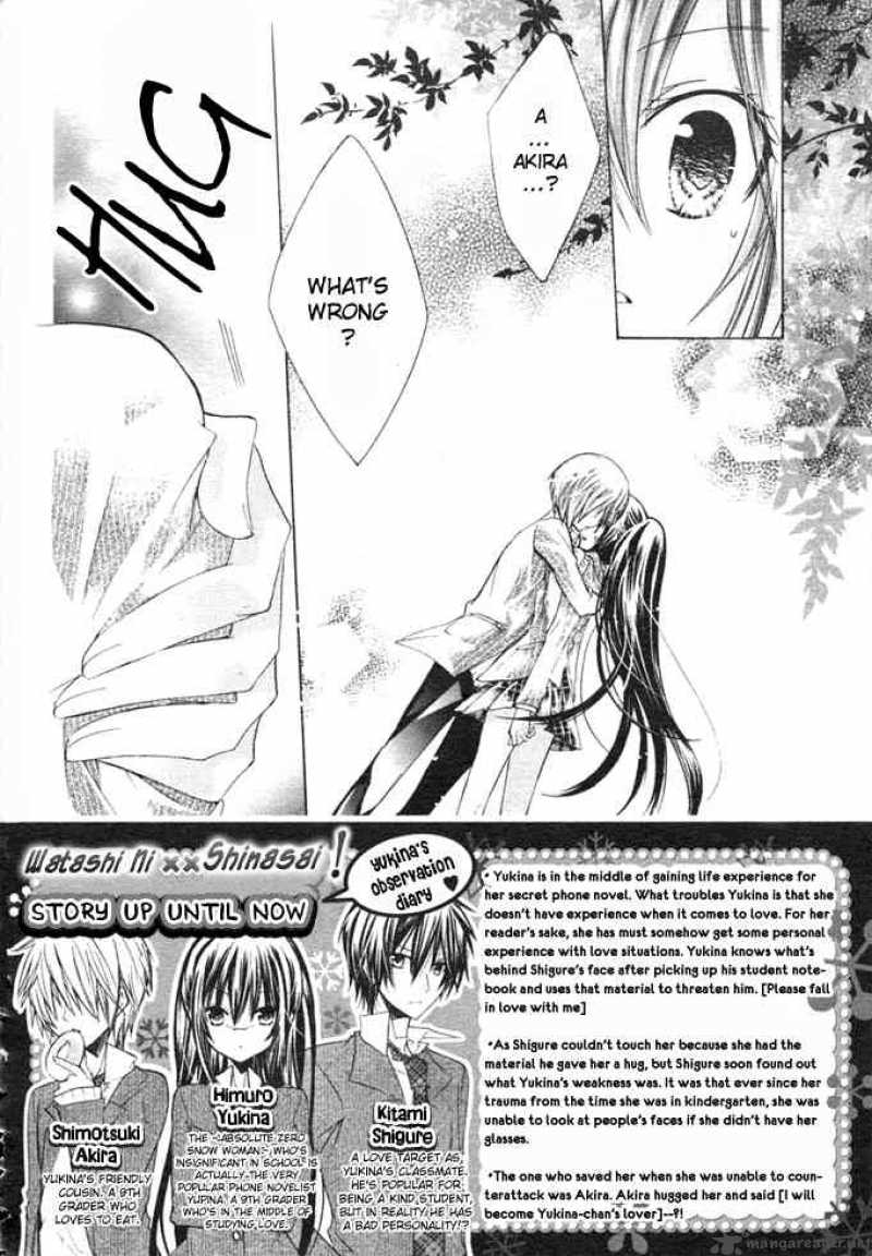 Watashi Ni Xx Shinasai Chapter 6 Page 3