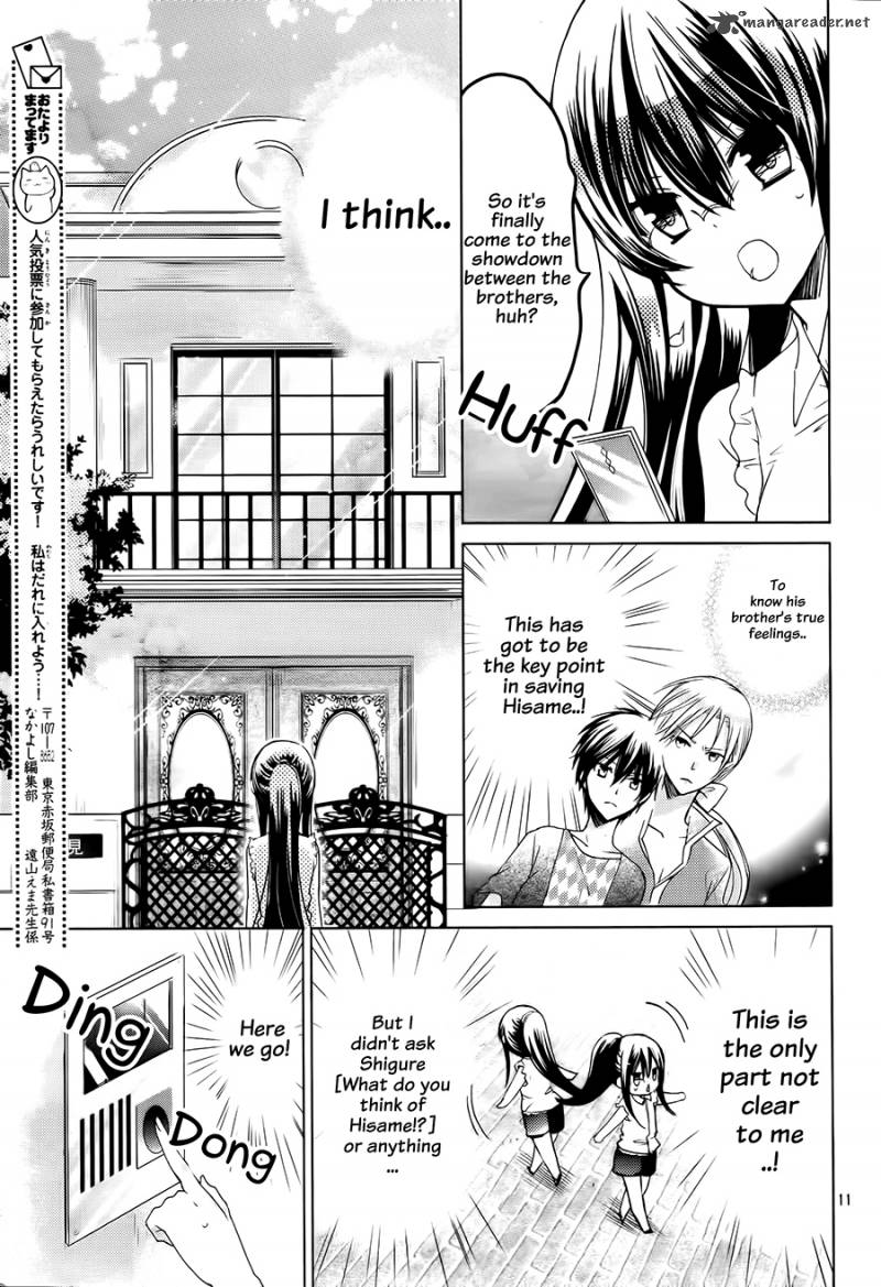 Watashi Ni Xx Shinasai Chapter 62 Page 11