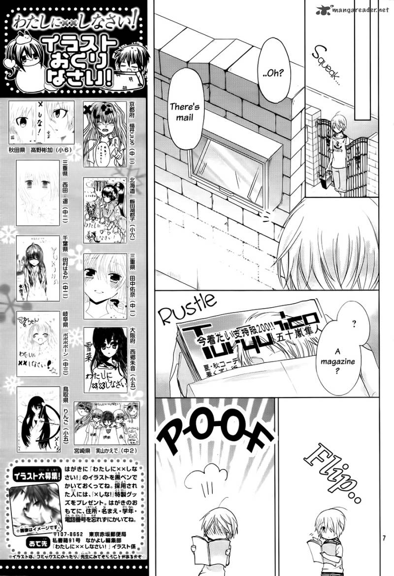 Watashi Ni Xx Shinasai Chapter 62 Page 7