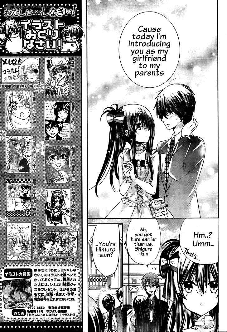 Watashi Ni Xx Shinasai Chapter 63 Page 12