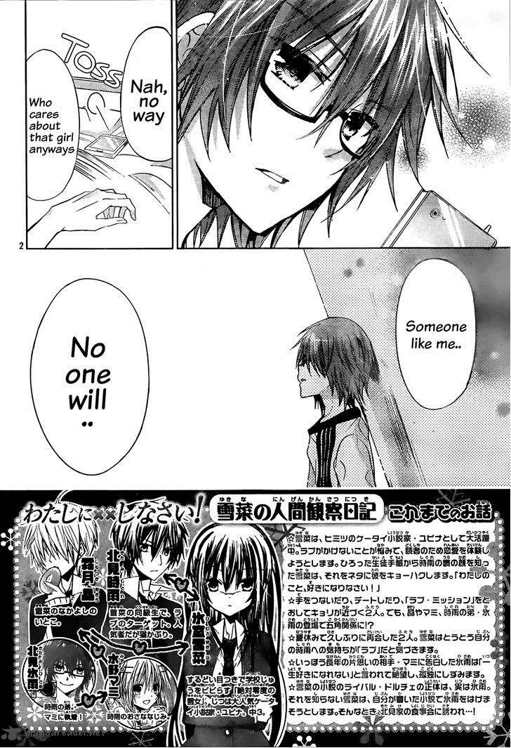 Watashi Ni Xx Shinasai Chapter 63 Page 3