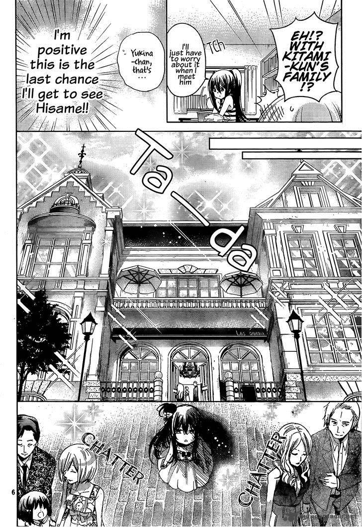 Watashi Ni Xx Shinasai Chapter 63 Page 7