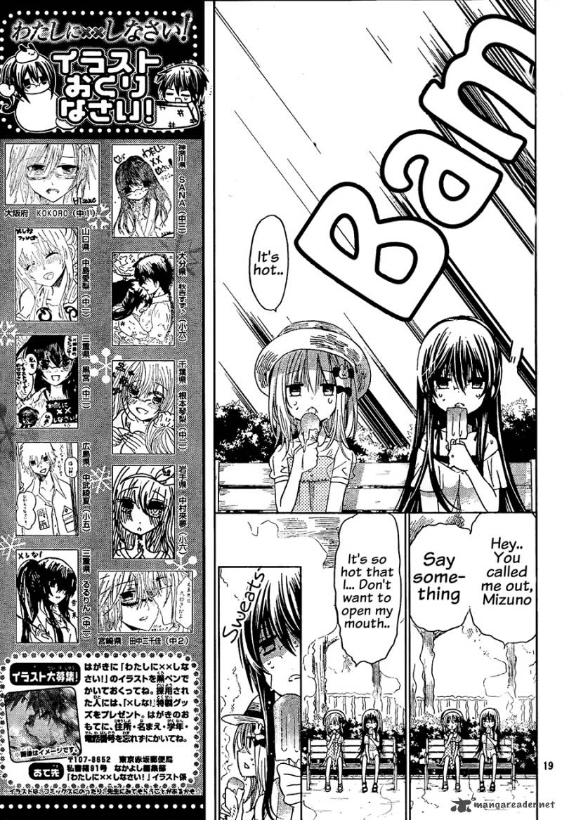 Watashi Ni Xx Shinasai Chapter 64 Page 20