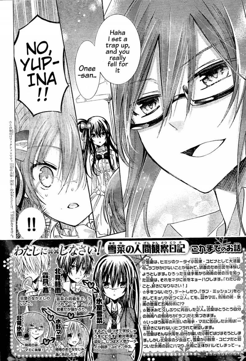 Watashi Ni Xx Shinasai Chapter 64 Page 3