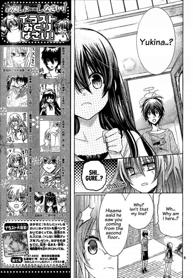 Watashi Ni Xx Shinasai Chapter 65 Page 10