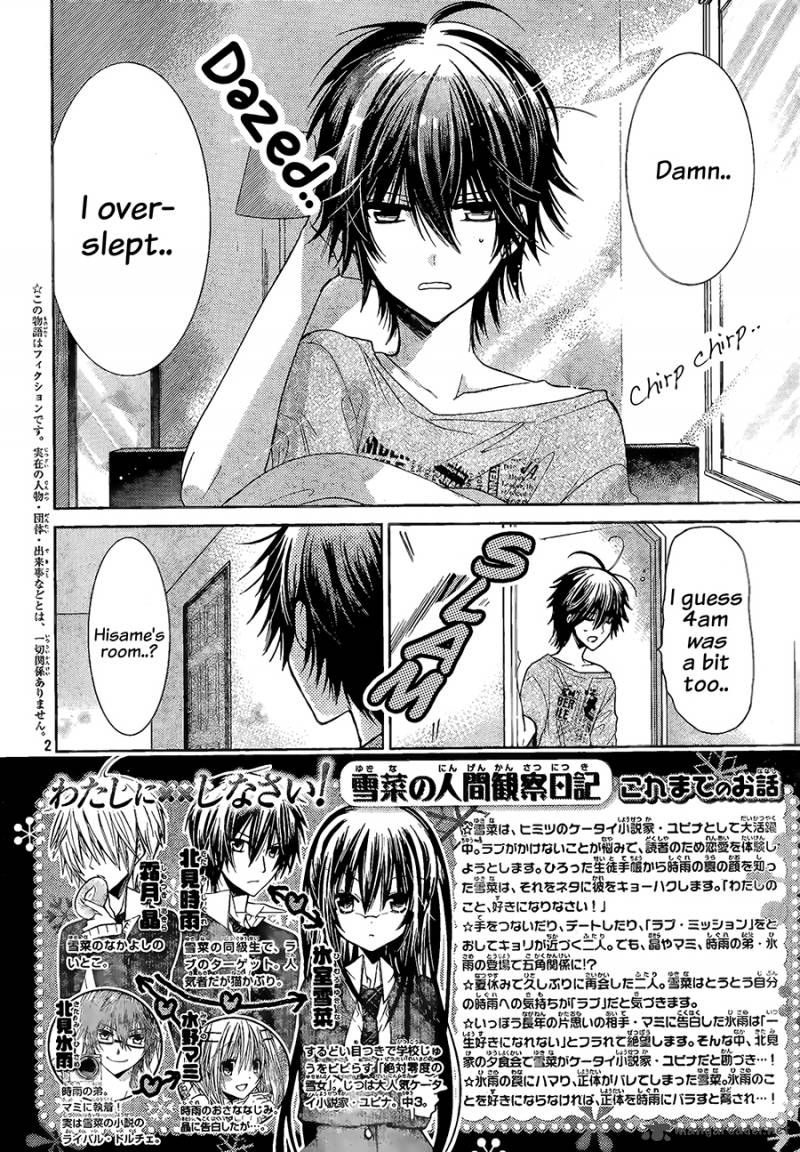 Watashi Ni Xx Shinasai Chapter 65 Page 3