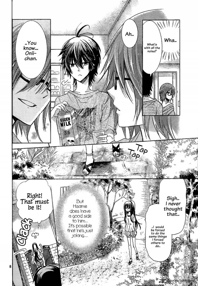 Watashi Ni Xx Shinasai Chapter 65 Page 9