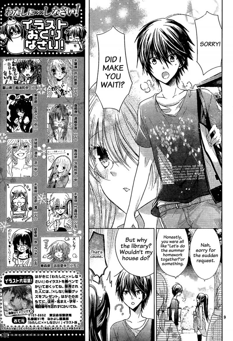 Watashi Ni Xx Shinasai Chapter 66 Page 11