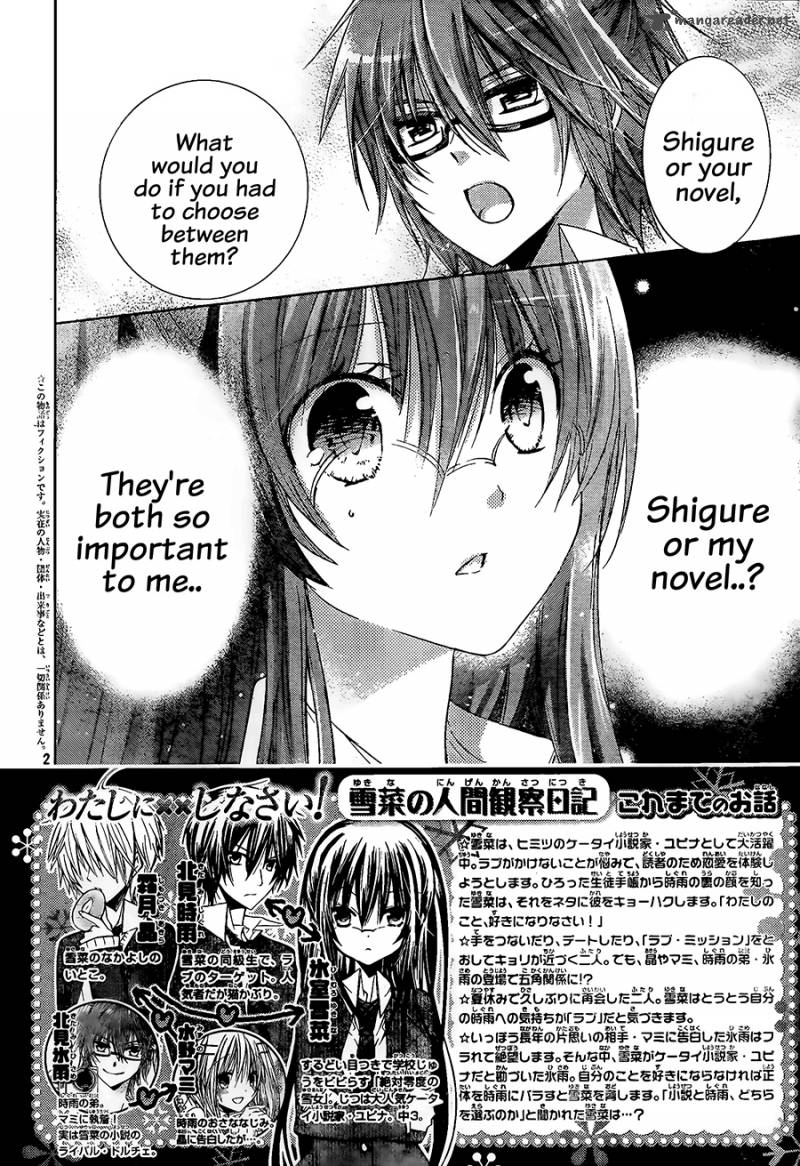 Watashi Ni Xx Shinasai Chapter 66 Page 4