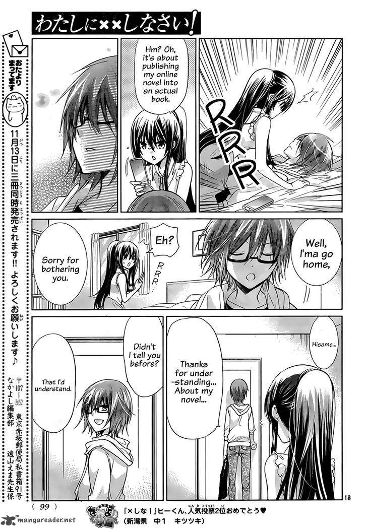 Watashi Ni Xx Shinasai Chapter 67 Page 20