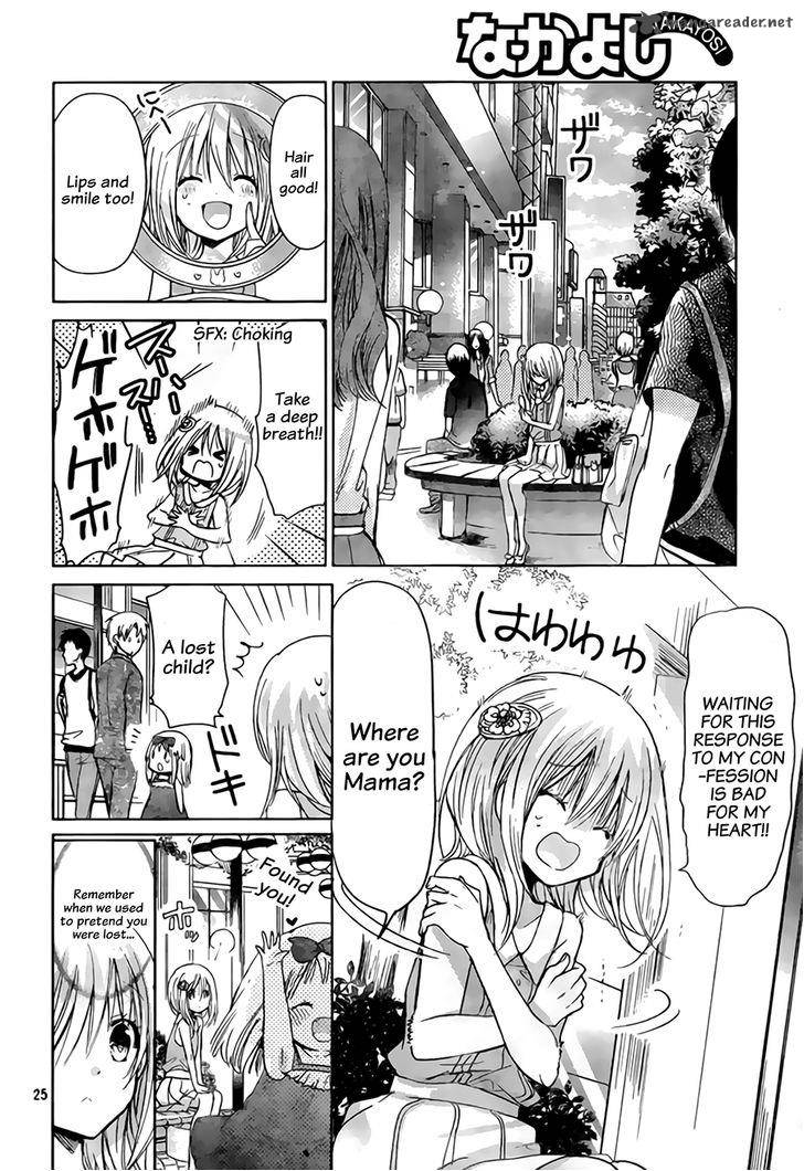 Watashi Ni Xx Shinasai Chapter 67 Page 27